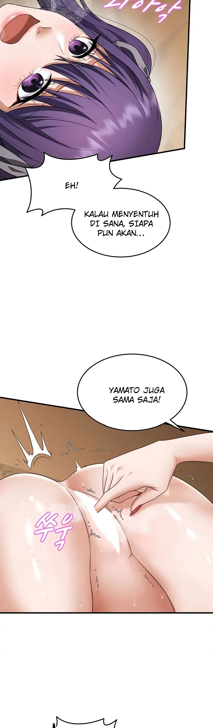 One More Chance - Page 20